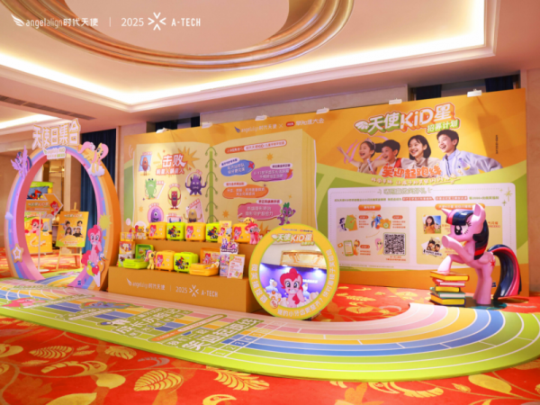 在线配资开户网站 早矫科普新时代，时代天使联合小红书发起“天使KiD星”计划