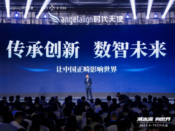 股票知识网 时代天使CEO胡杰章：医学为本、拥抱AI，提升医患诊疗体验