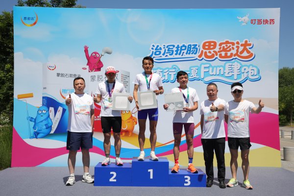 全国前三配资平台 趣味科普、治护结合 思密达联合叮当健康助力市民远离腹泻困扰