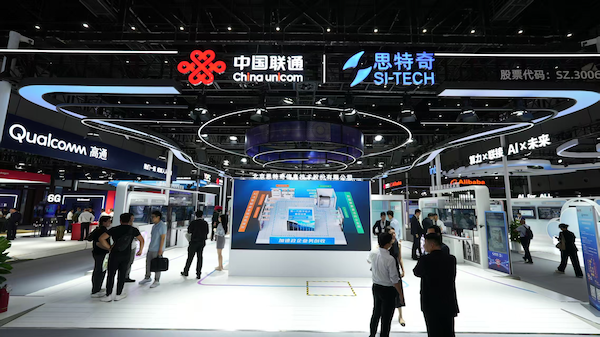 厦门股票配资 思特奇以AI全面赋能运营商业务, 全域提质增效正当时